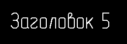 Блок 